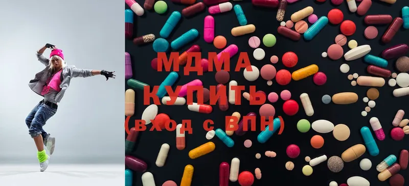 купить наркотики цена  Лабытнанги  MDMA Molly 