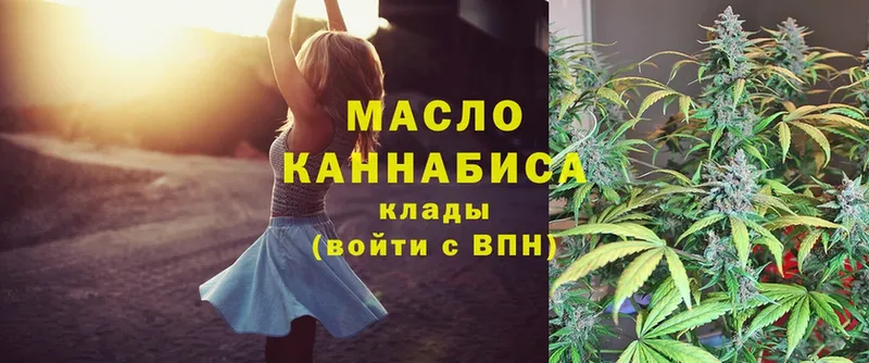 blacksprut ТОР  Лабытнанги  ТГК гашишное масло 